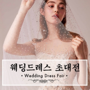 로코코웨딩초대전