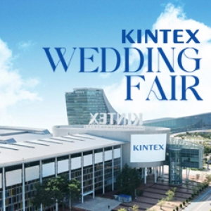 킨텍스 대형 웨딩박람회